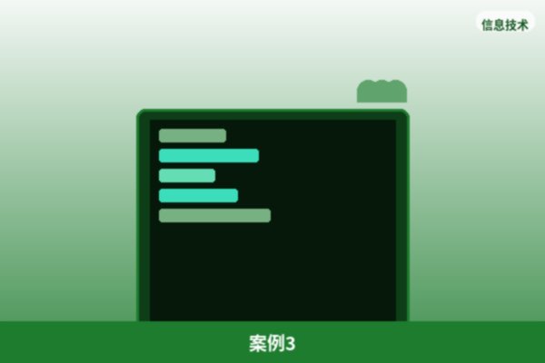 长期合作伙伴